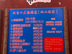 -旺角小渔村·海肠捞饭开创者(二马路店)