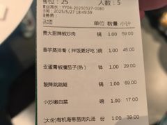 -费大厨辣椒炒肉(黄兴中心广场店)