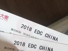 -上海国际音乐村