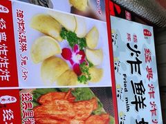-好可爱经典炸炸炸·炸鲜奶(长郡老店)
