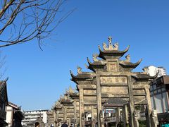 -南关石牌坊古镇