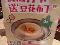 -耶里夏丽·丝路国际·新疆餐厅(浦东区东方路店)