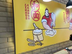 -吉品合酥脆烤饼(哈西金街店)