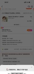 点击看大图 -XY形象设计/烫发·染发·接发