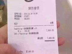 -时代跃都足疗保健休闲广场(二号桥店)