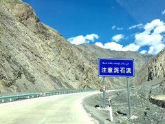 -天山神秘大峡谷