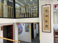 -琴书和韵(上南馆旗舰店)