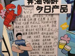 -奔海甄选·活鲜刺身铁板烧自助(太原里店)