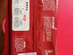-中百生活剧场(泛海城市广场店)