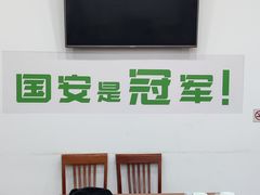 -岳合轩老北京涮肉