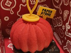 -PAPER STONE BAKERY(万菱汇店)