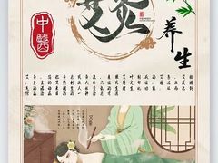 -川匠·睡眠采耳·SPA(九眼桥店)