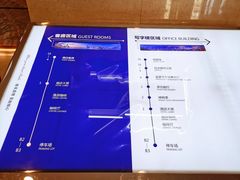 -北京广安门维景国际大酒店