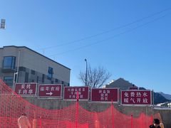 -北京西山滑雪场
