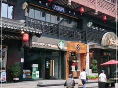 -星巴克(南京大世界店)
