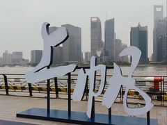 -上海港国际客运中心