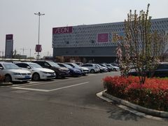 -永旺梦乐城(常熟新区店)