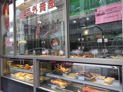 面包甜点陈列柜-五芳齋(云南南路店)