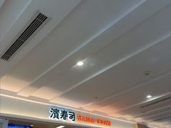 -滨寿司(新街口中央商场店)