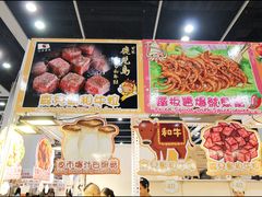 -香港会议展览中心演讲厅