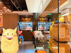 -南门小馆·清真(国贸商城店)