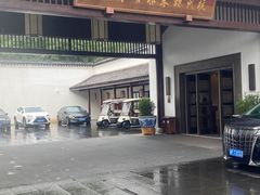 -杭州雅谷泉山庄酒店-餐厅