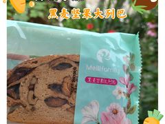 黑麦坚果面包-美俪家族(江南摩尔店)