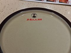 -老杨太太烧烤(文化广场店)
