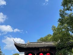 -汇龙潭
