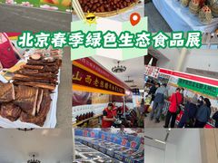 -中国农业博物馆