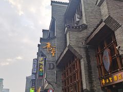 -东西巷