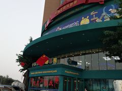 -幸福花欢乐世界(东辰广场A座店)