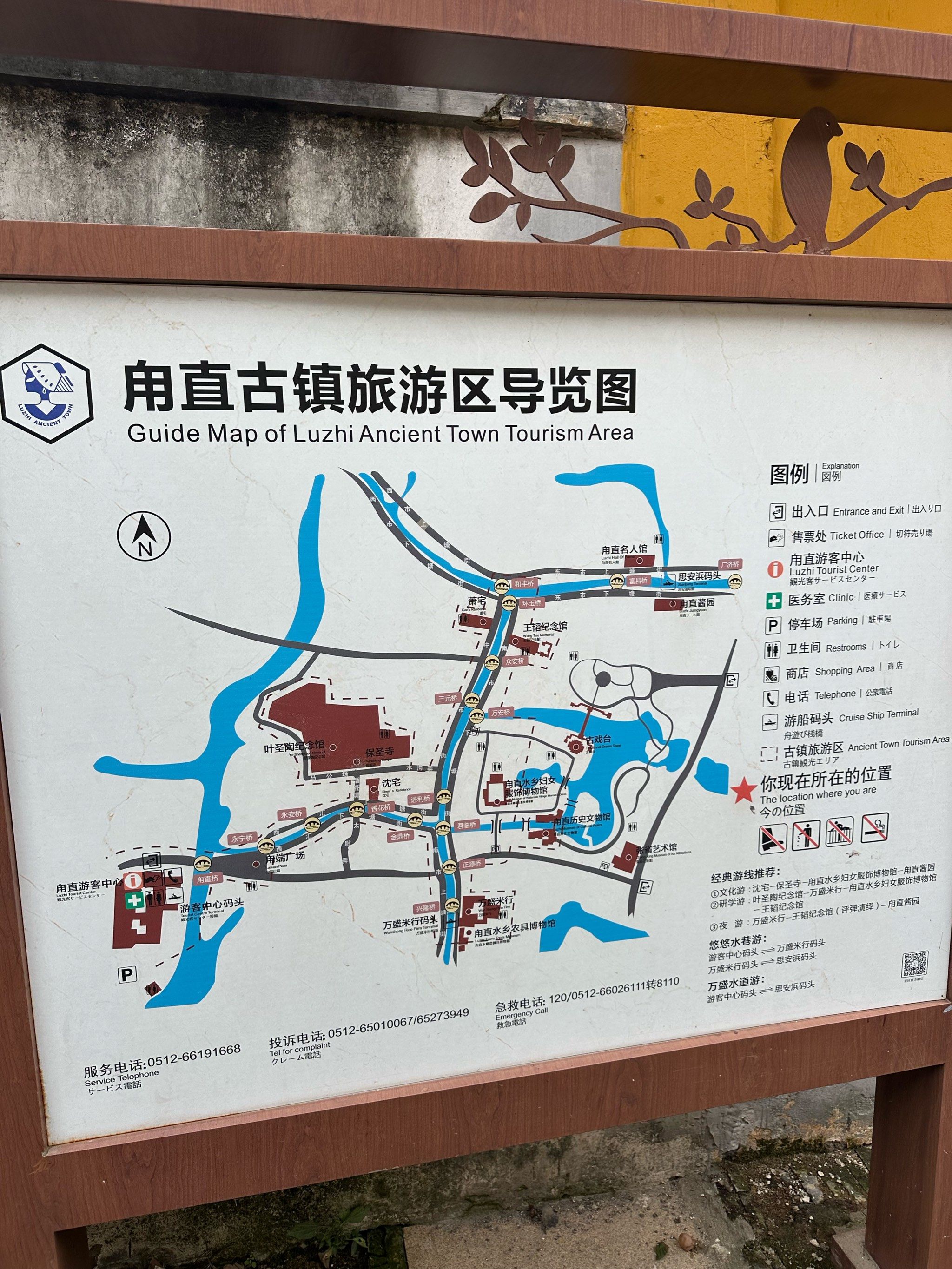 甪直悠闲文艺一日游,舒适又划算的宝藏游玩地!