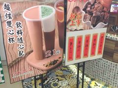 -美芝莲(领展购物广场中关村店)