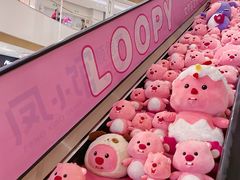 -悦然广场(北滘店)