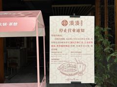 -金茂览秀城
