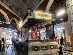 -美芝莲(钻汇广场店)
