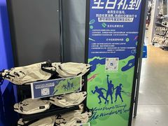 -迪卡侬(大英山店)