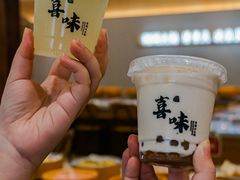 -喜味涮自助小火锅(广州东圃天河城店)