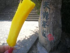 -天龙八部武侠城