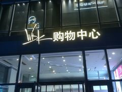-巴黎贝甜(五道口店)