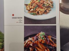 -巴盟人家·内蒙地方菜(华丽家族店)