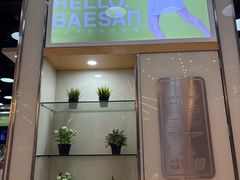 -813芭依珊 BAESAn(皇冠十畝地店)