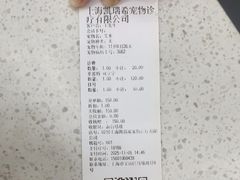 -凯瑞希宠物医院·狂犬免疫·微创·皮肤科