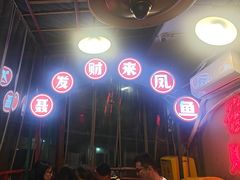 -聂发财重庆江湖菜(解放碑店)