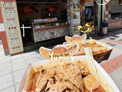 -老day牛杂(官也街总店)