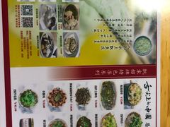 菜单-人和水上飘(第一家店)