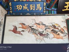 -山西霍州署