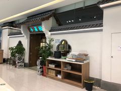 -小菜园新徽菜(镇江京口吾悦店)