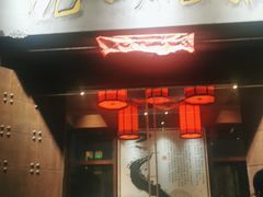 门面-京杭上院·河景花园餐厅·杭帮菜名店